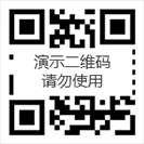 二维码