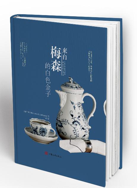 綿陽藝術(shù)作品出版 綿陽圖書推廣發(fā)行公司 綿陽小說文學(xué)出版