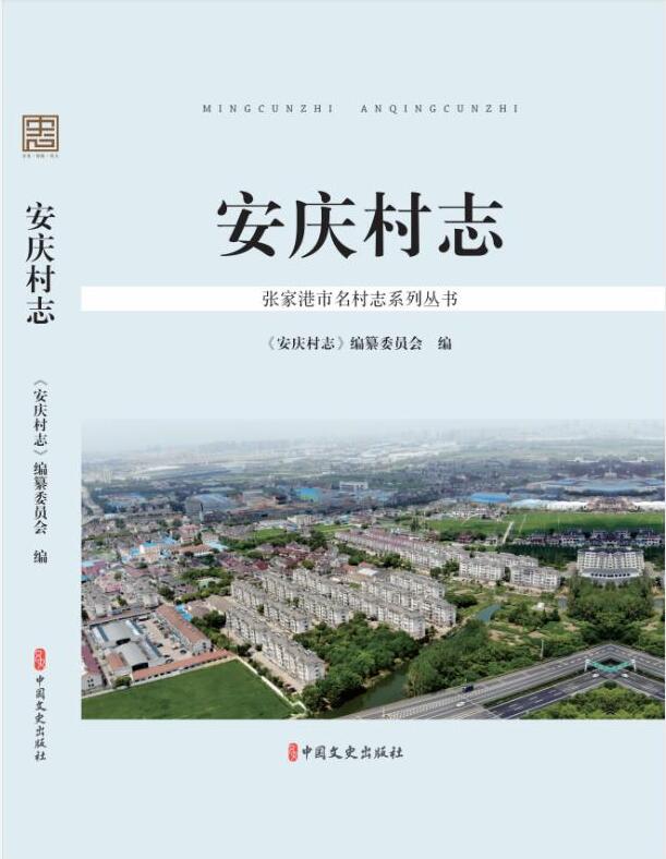 成都志書年鑒出版 成都教材教輔出版經(jīng)驗(yàn)豐富 成都學(xué)術(shù)專著出版