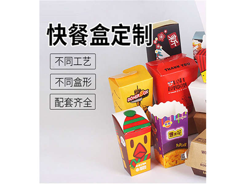 四川食品礼品盒印刷定制