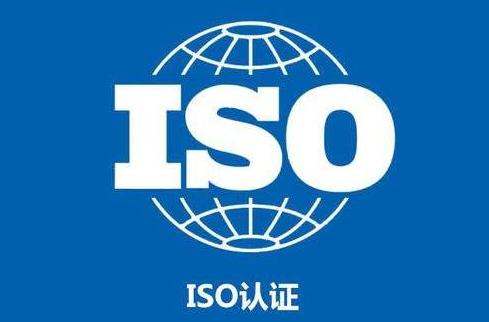ISO证书_ISO证书年审_ISO9001年审