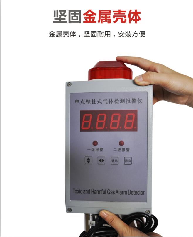陕西天然气气体检测仪公司