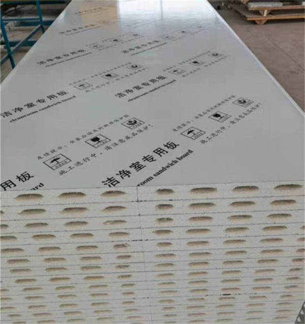 西安硫氧镁净化板供应商