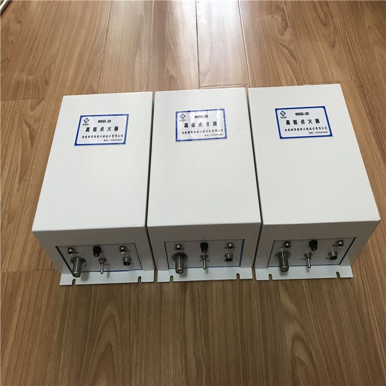 铜川高能点火器生产_西安点火器厂家_防爆高能点火器价格