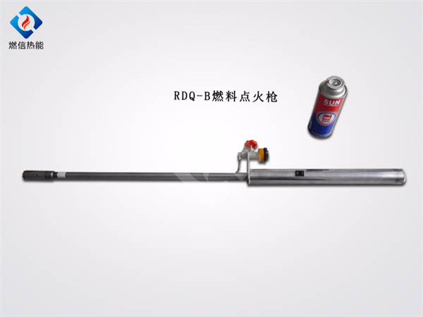西安電子點(diǎn)火槍生產(chǎn)