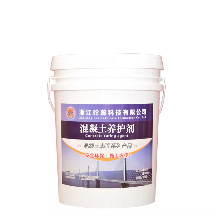 郑州彩色透水混凝土增强剂多少钱
