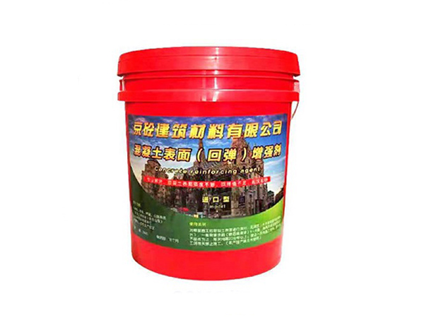 郑州彩色透水混凝土增强剂多少钱