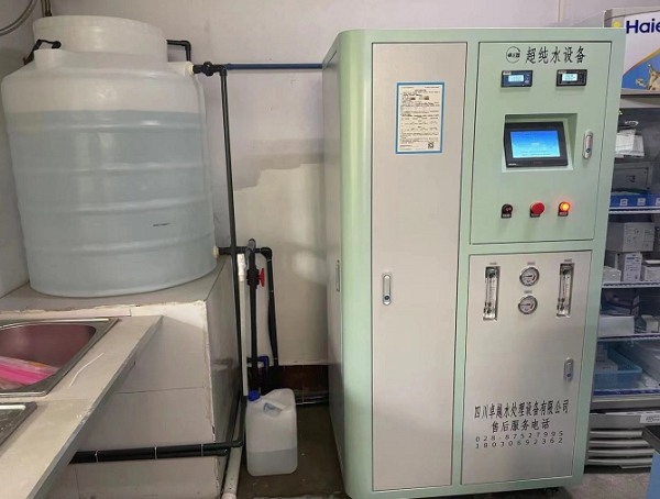 重庆超纯水设备_重庆检验科超纯水机_重庆实验室超纯水机