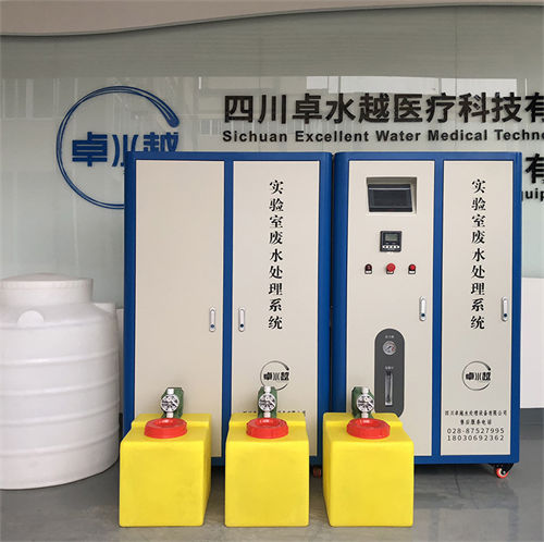 資陽廢水處理裝置 成都核酸檢測廢水處理 巴中落地純水機(jī)