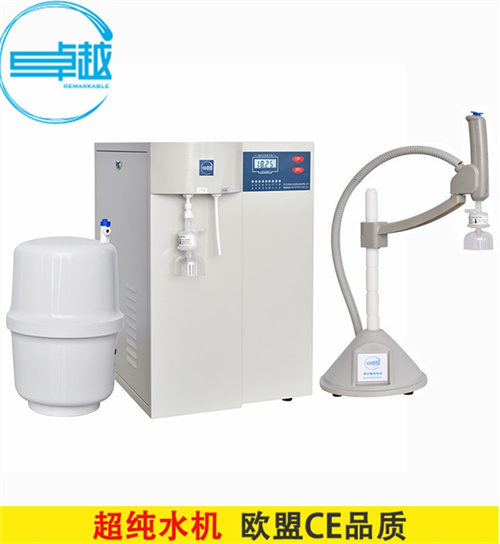四川工業(yè)高純水機(jī)定制
