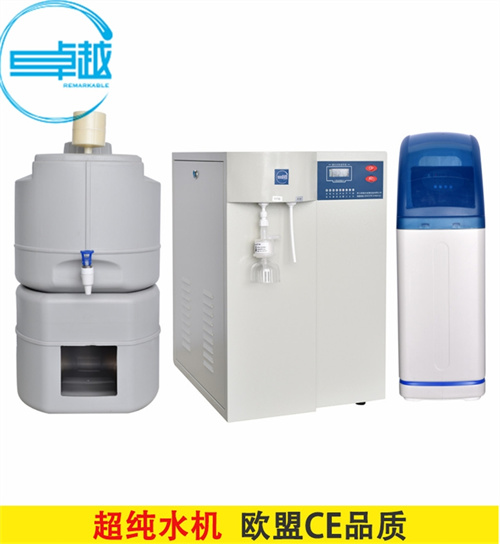 成都實驗室高純水機(jī)銷售