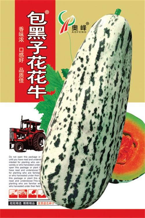 河南甜瓜种子,郑州红辣椒生产厂家,信阳甜瓜种子批发