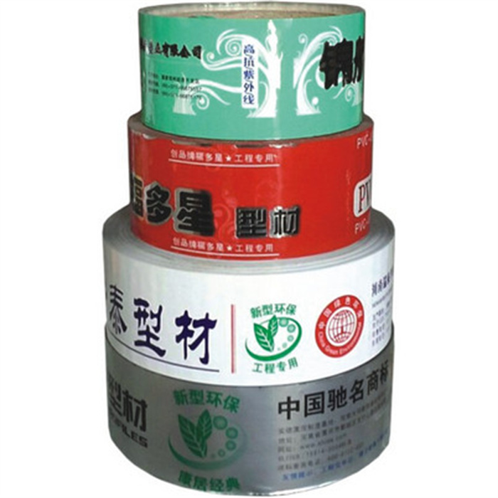 河南铝型材保护膜哪家好,郑州保护膜批发价,焦作黄白保护膜厂家