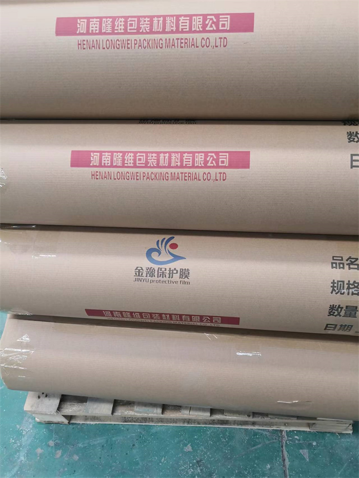 郑州PE铝天花保护膜价格