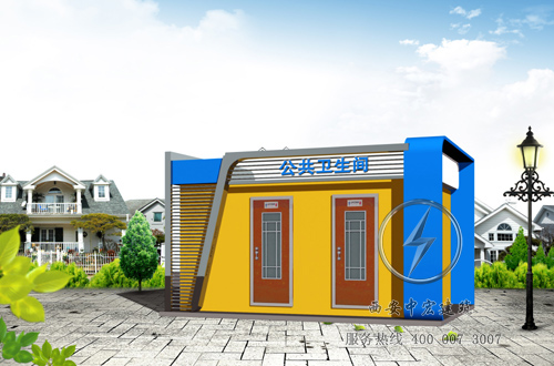 陕西旅游智慧公厕设计