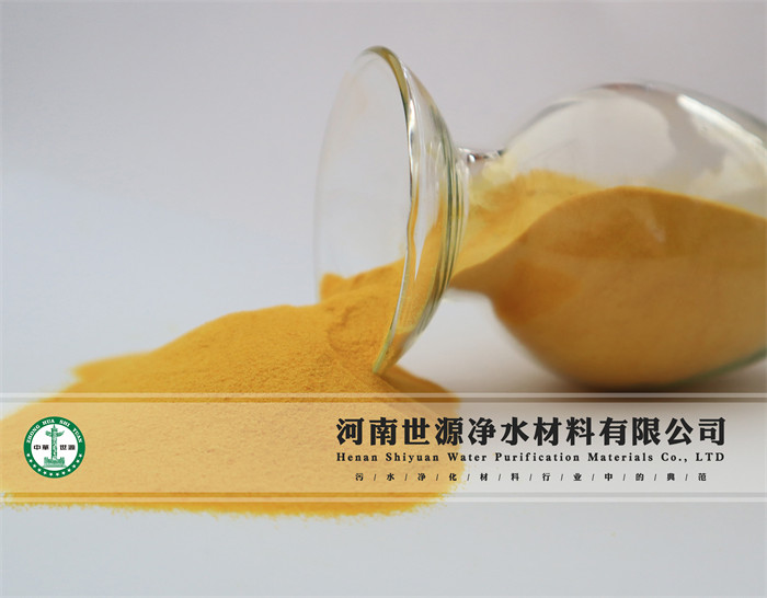 河南聚合氯化鋁,聚合氯化鋁精選廠家,黃褐色絮凝劑