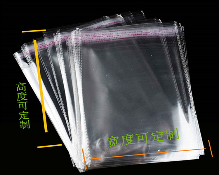 大邑PE薄膜袋批发_邛崃长方形薄膜袋定制_成都聚酯薄膜袋销售
