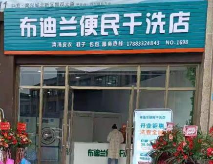 绵阳干洗加盟店 绵阳二手洗衣设备操作方便 绵阳干洗机销售