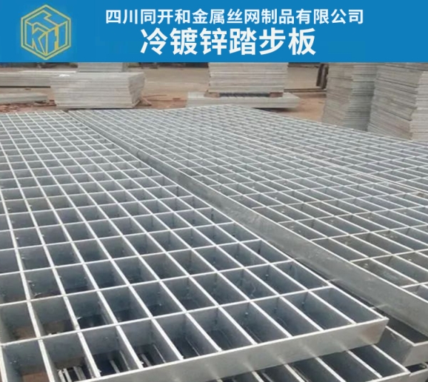 攀枝花踏步網(wǎng)格板定制_攀枝花踏步板批發(fā)_攀枝花樓梯踏步板安裝