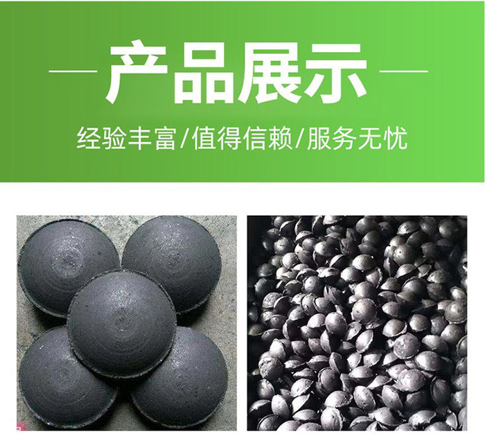 内蒙古民用型煤粘合剂价格