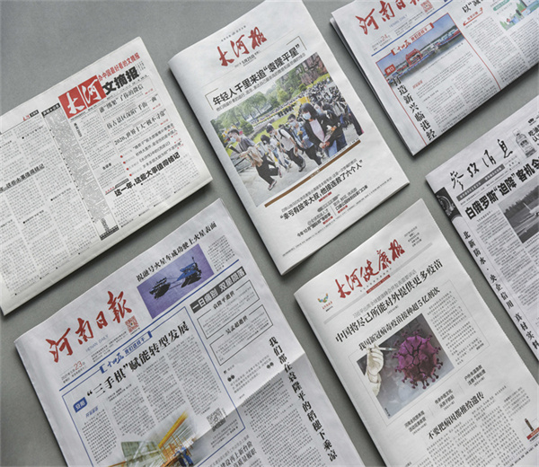 小学报纸印刷厂,河南新闻报纸印刷哪家好,习题册印刷厂