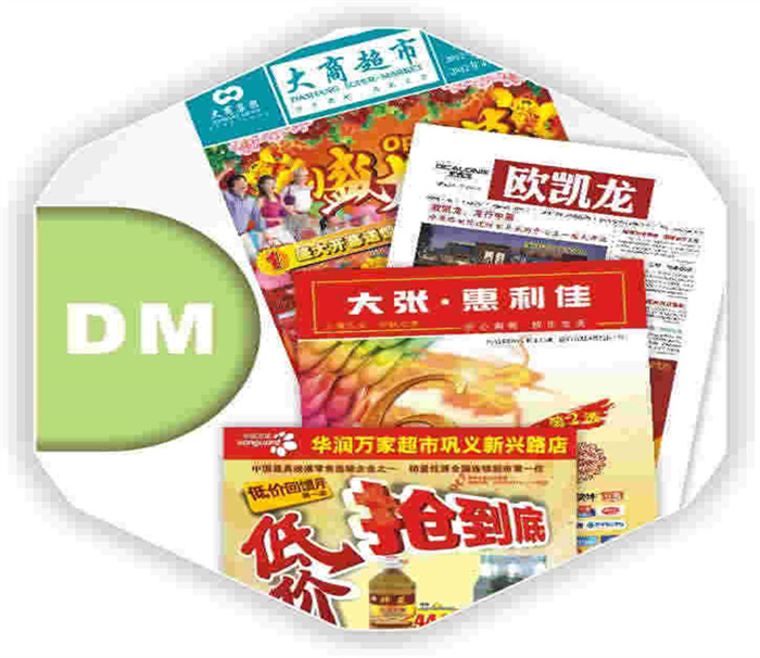 郑州彩色新闻报纸印刷厂家
