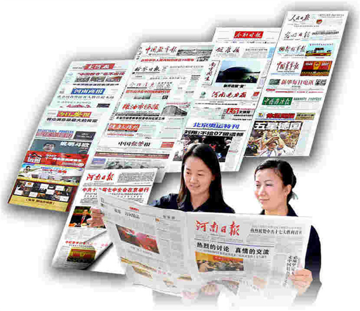 新闻纸报纸印刷h，做集团报刊印刷厂，北京报纸印刷厂