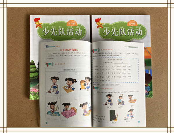 郑州广告画册印刷制作