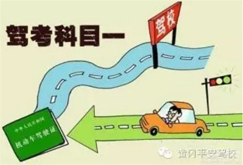武汉大车驾照考试基地