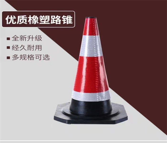 成都PVC橡塑路錐公司_四川停車場墻角保護器_宜賓定位器制作
