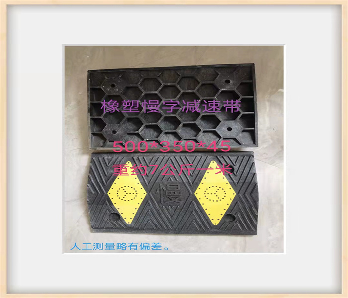 貴州道路減速帶哪家好