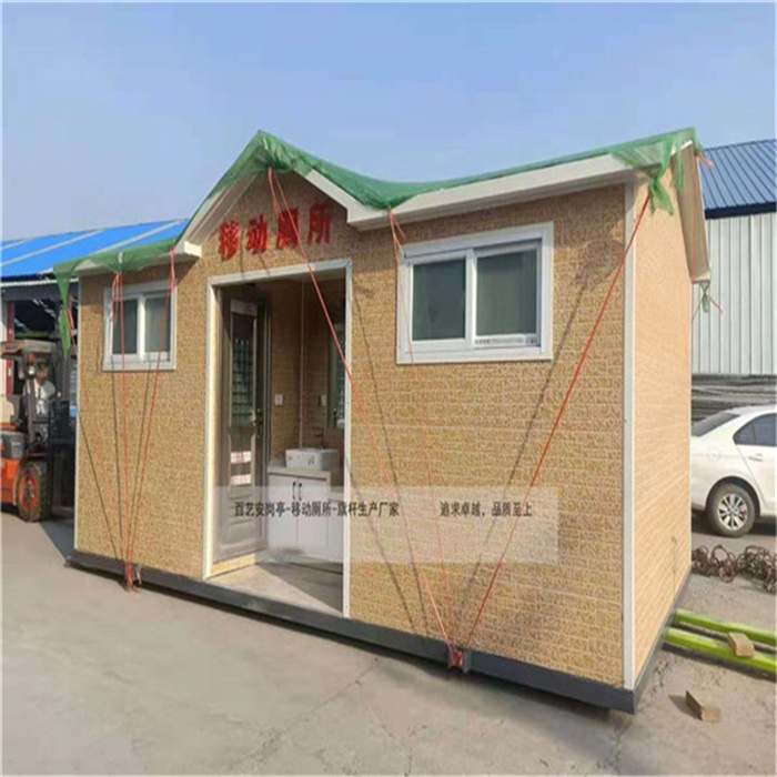 郑州智能型移动厕所厂家