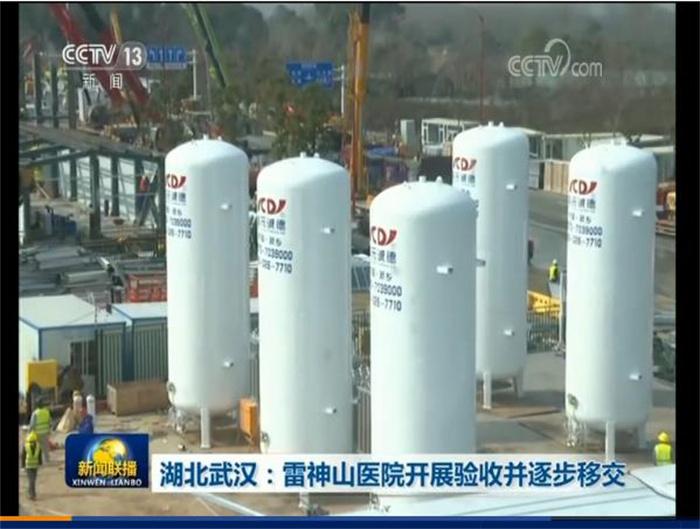 河南医用液氧罐生产厂家