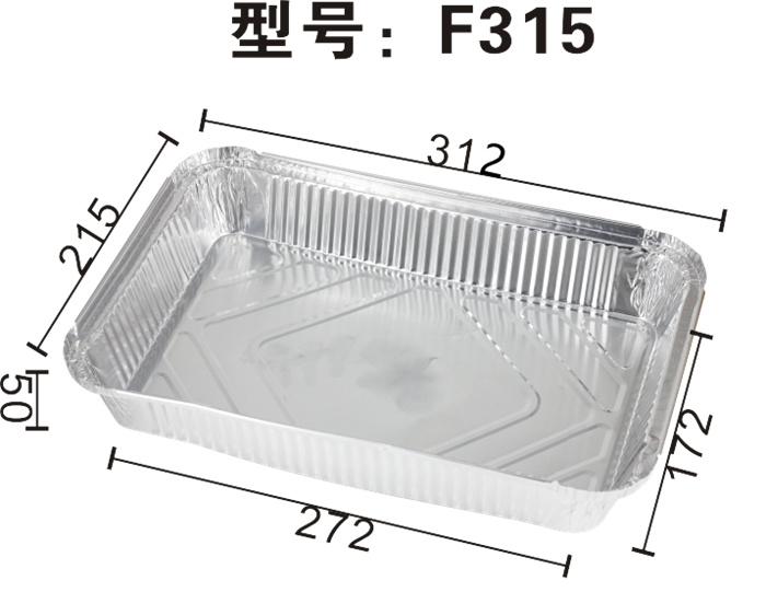河南圆形铝箔餐盒生产厂家