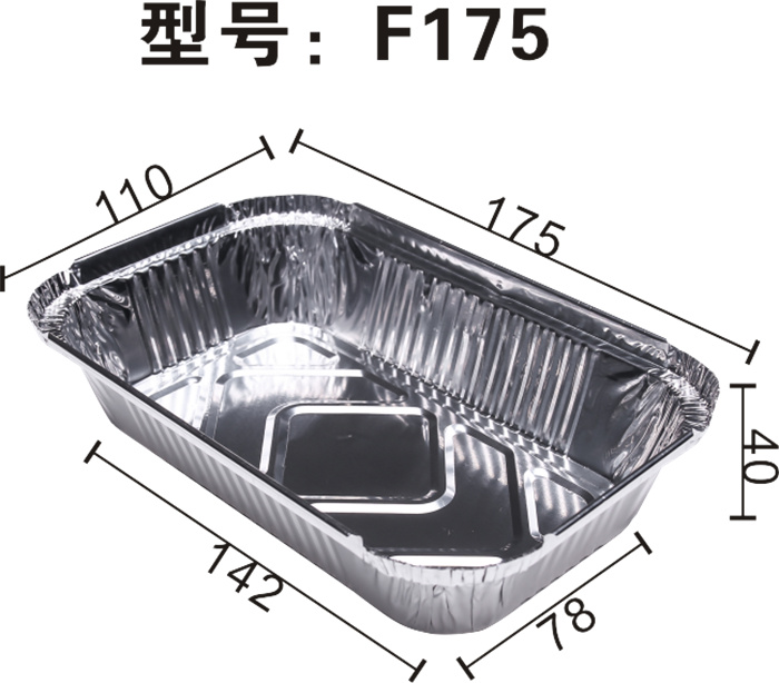 加厚圆形铝餐盒生产厂家