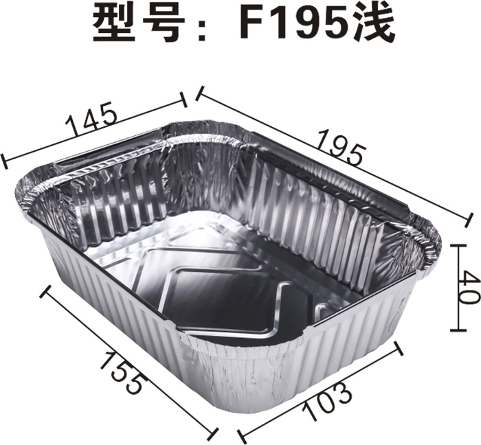河南加厚铝箔餐盒价格