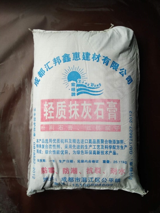 攀枝花石膏厂家_达州石膏生产厂家_遂宁石膏价格