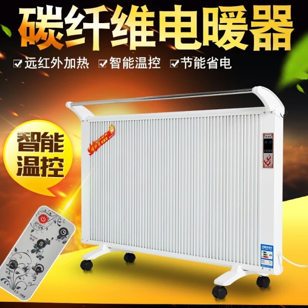 广元碳纤维电暖器_广元碳纤维电地暖安装_广元碳纤维墙暖画