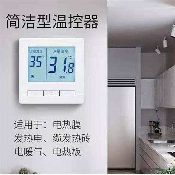 四川大棚智能温控器批发