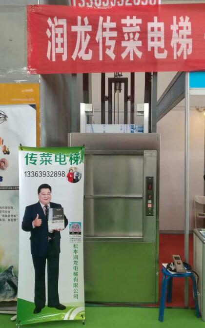 陕西自动循环传菜机设计_西安货运电梯价格