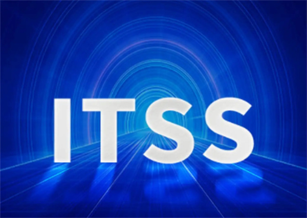 ITSS资质证书_北京ITSS_ITSS认证