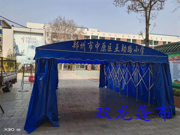 郑州移动推拉篷生产厂家