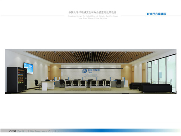 洛阳新中式办公室装修公司