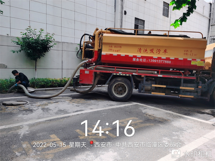 陕西城乡生活垃圾清理公司