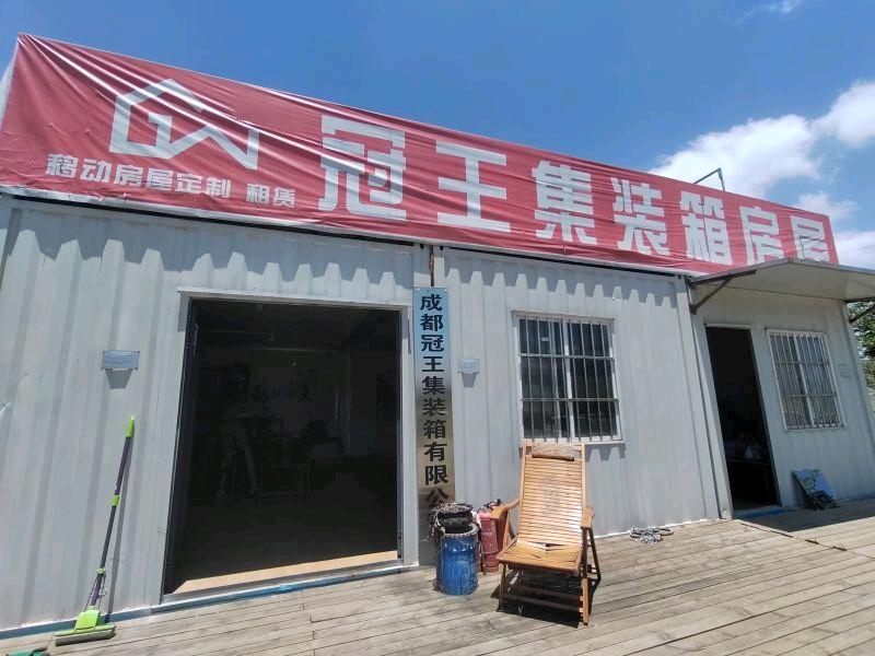 成都抗变形集成房屋哪家好