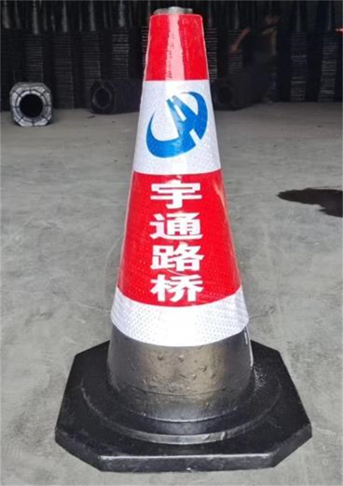 郑州反光路锥供应