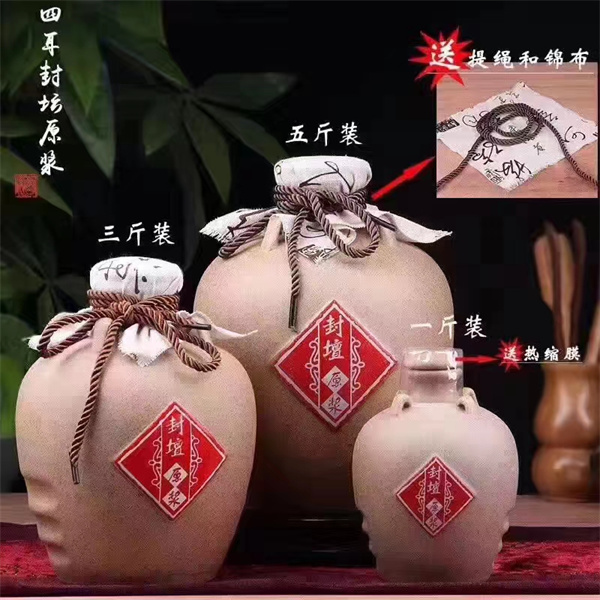 邛崃陶瓷酒瓶价格