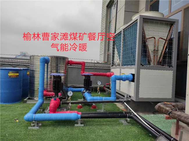 陕西家用空气能价格