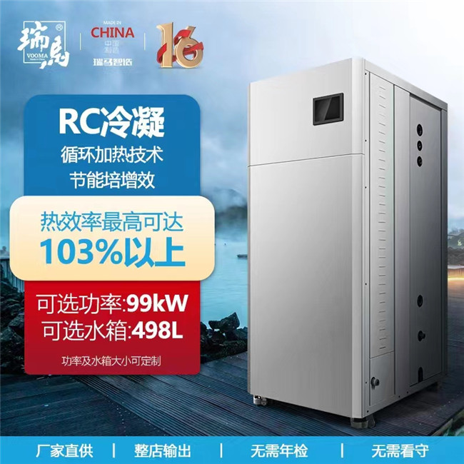 西安智能空气能厂家