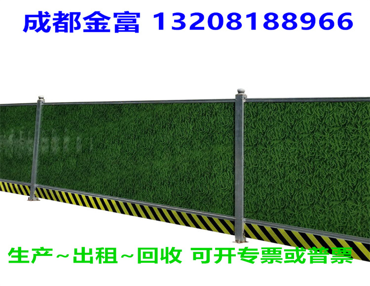 自贡简易道路围挡价格